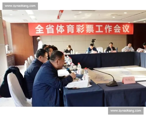 体育管理策略创新与绩效提升的系统化研究与应用探索