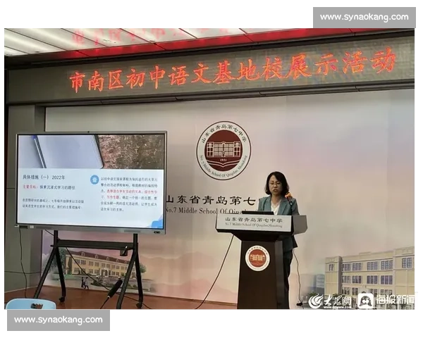 体育教育资源整合与优化研究推动学生全面发展策略探索 体育教育资源整合与优化研究推动学生全面发展策略探索