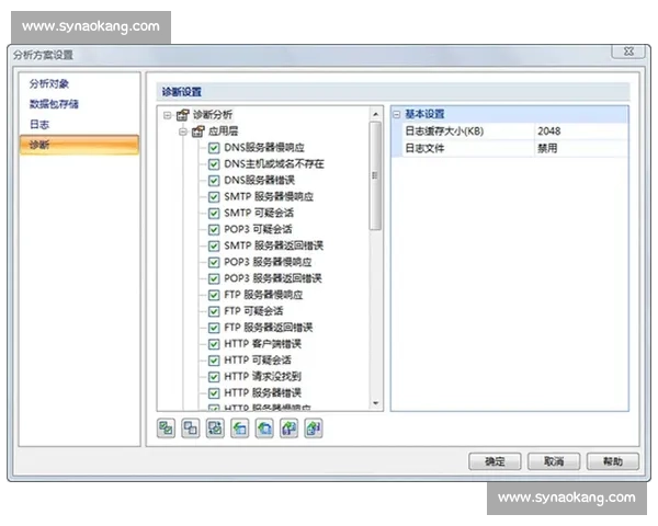 提升竞技表现的科学策略与训练方法全面解析